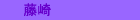 fp[gHPJ