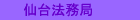 @ǂHPJ