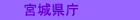 {錧HPJ
